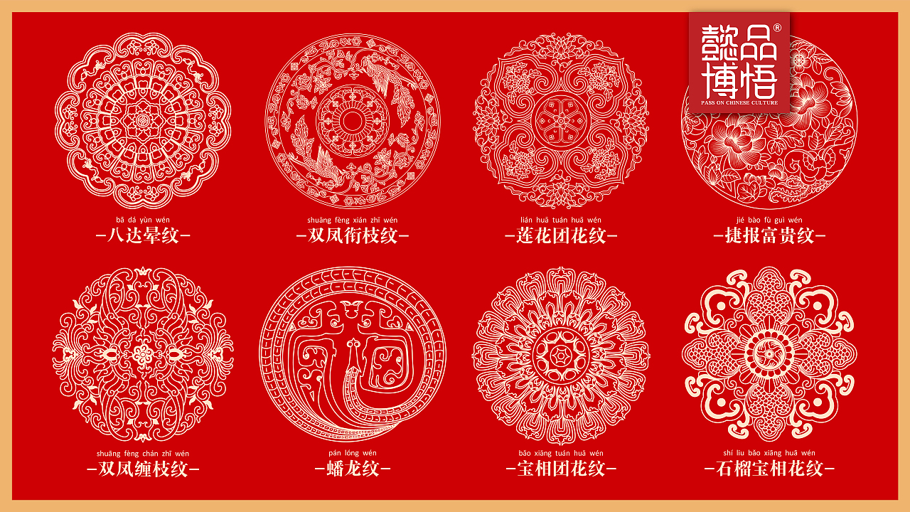 东方幕华祭判定点_东方幕华祭_东方幕华祭难不难