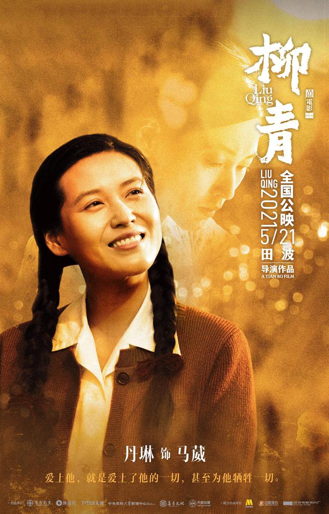 十面埋伏电影_电影《十面埋伏》_电影埋伏十面红旗