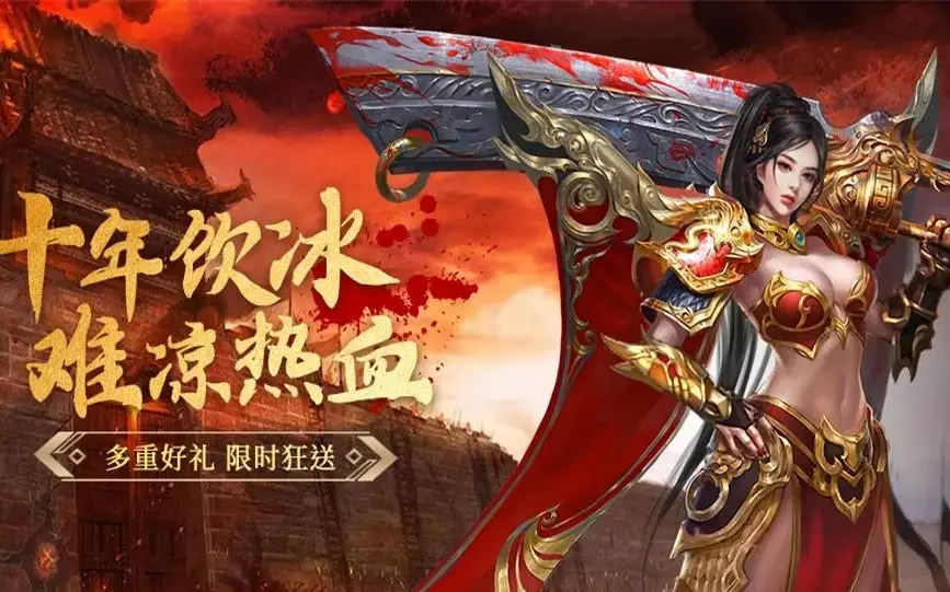 道士苹果手机游戏推荐_道士单机游戏_苹果手机道士游戏