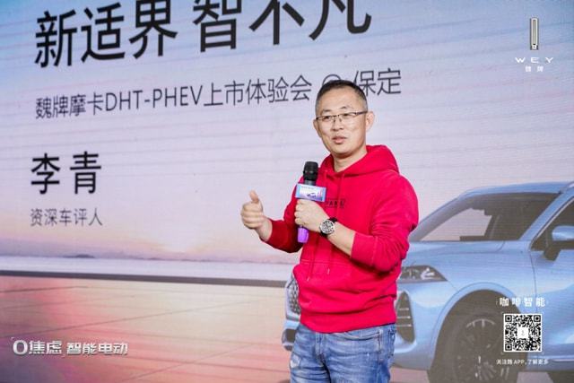 摩卡phev-摩卡PHEV：环保科技引领未来，技术创新助力驾