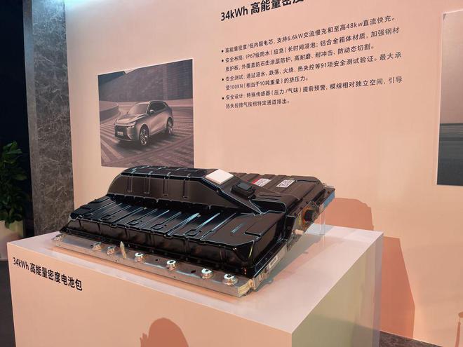 摩卡phev_魏派摩卡phev_传祺ga5phev