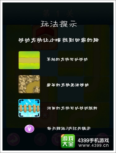 解密情侣手机游戏推荐_情侣玩的解谜游戏手机_情侣解密游戏手机