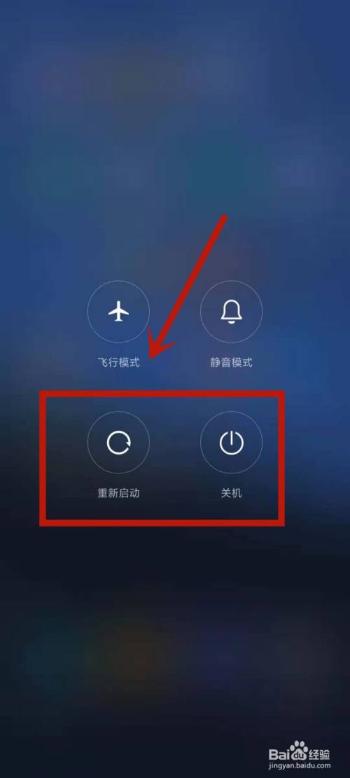 启动游戏自动重启_重启自动打开手机游戏怎么办_手机打开游戏就自动重启