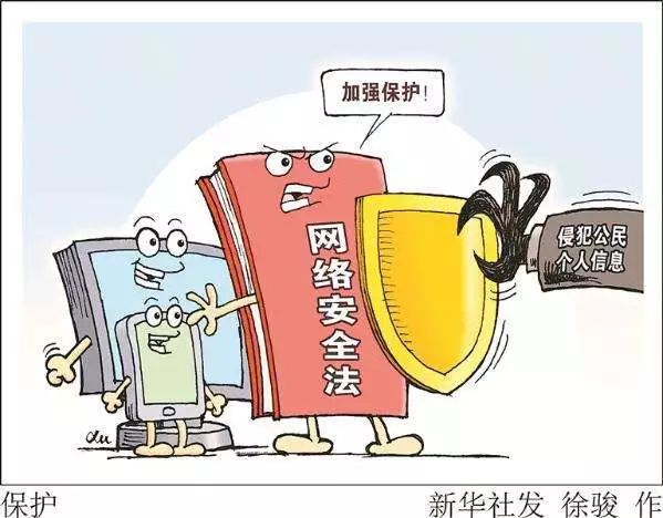 侵犯手机游戏_侵犯游戏著作权罪立案标准_侵犯手机游戏犯法吗