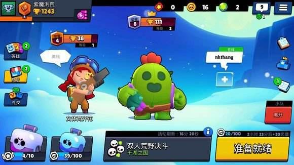 苹果手机游戏推荐射击游戏_iphone射击游戏推荐_游戏射击苹果推荐手机软件