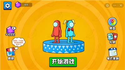 抖音热播游戏_手机小游戏抖音_热门游戏手机游戏抖音