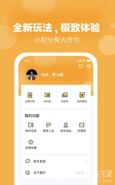 赞丽生活app-赞丽生活App：时尚达人必备的全方位美妆指南