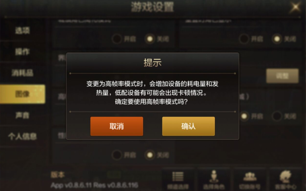 苹果手机安装游戏不卡顿_卡顿苹果安装手机游戏怎么办_苹果手机安装游戏卡住了怎么办