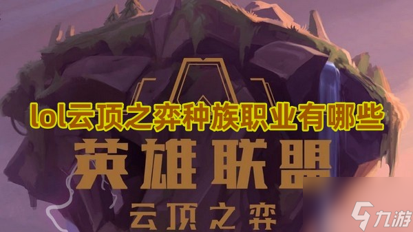 手机游戏loop_手机游戏logo_手机lol游戏吗