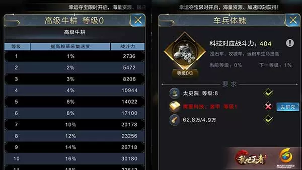 世界手机战略游戏_战略游戏手机_战略手机世界游戏推荐