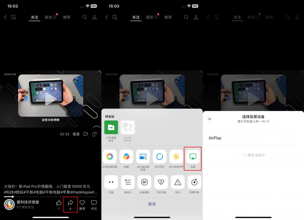 手机同屏游戏推荐_如何用手机同步投屏玩游戏_手机投屏玩游戏卡吗