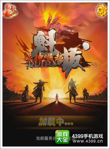 日本战神游戏下载手机版_战神手机版下载安卓_战神手机版中文版下载
