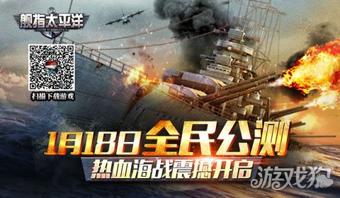 手机舰艇游戏_舰艇手机游戏大全_舰艇手机游戏推荐