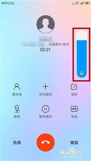 游戏中手机发出声音怎么办_有什么游戏是发出声音玩的_发出游戏的声音