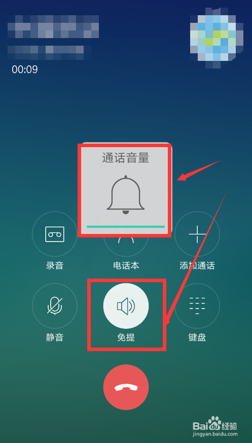有什么游戏是发出声音玩的_发出游戏的声音_游戏中手机发出声音怎么办