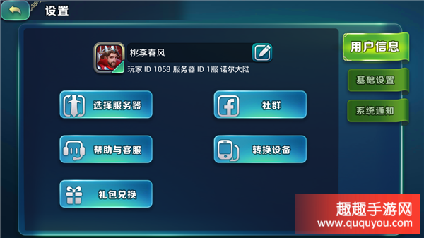发出游戏的声音_有什么游戏是发出声音玩的_游戏中手机发出声音怎么办