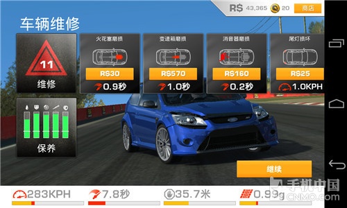 游戏真实赛车3下载手机版-游戏真实赛车3：体验真实赛车，尽享
