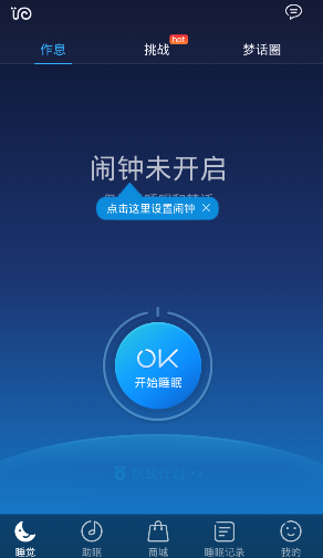 游戏俱乐部有手机版吗_有关催眠的手机游戏_催眠游戏手机版怎么使用技能