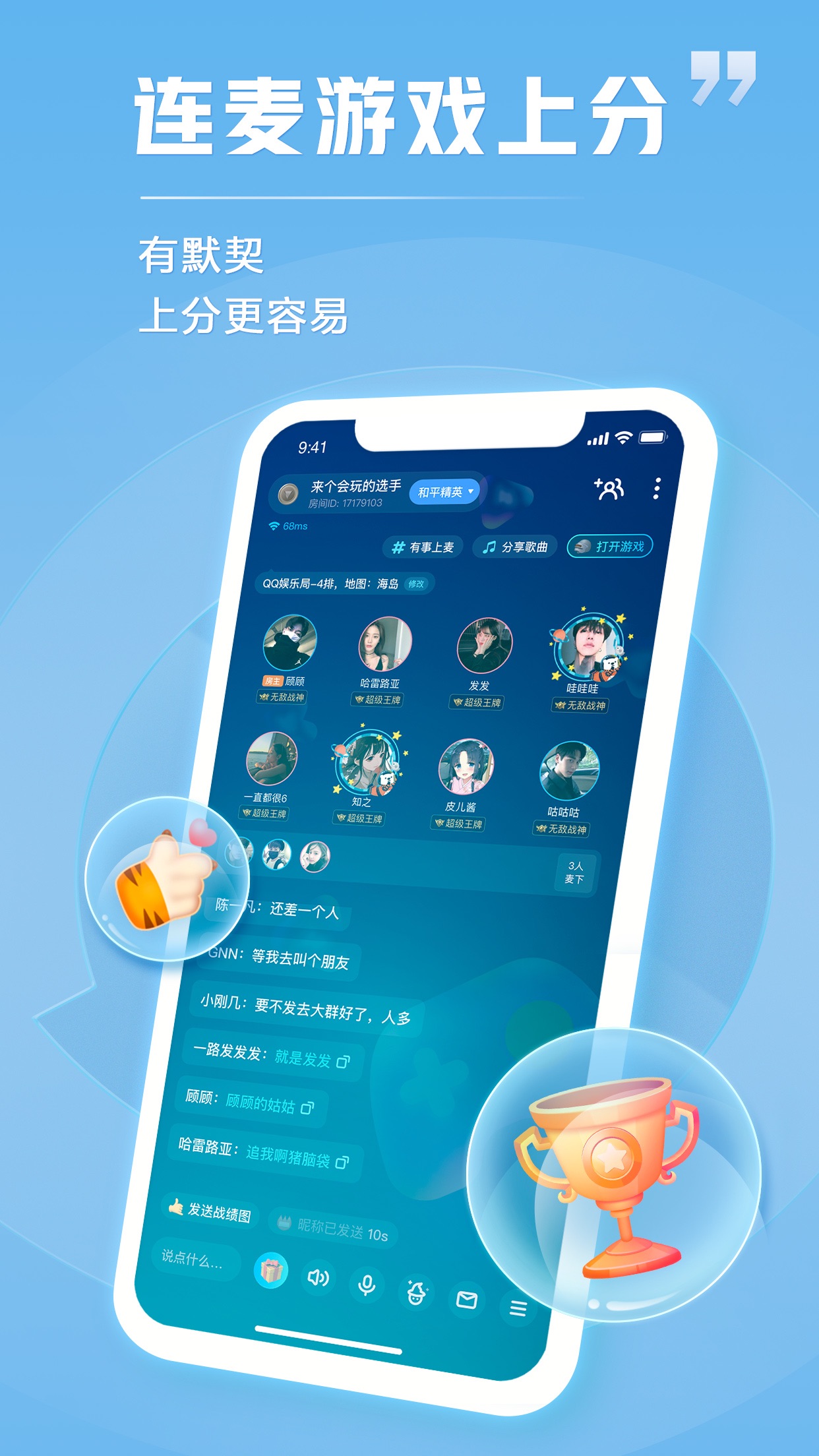 自制手机游戏软件_如何手机自制游戏_自制手机游戏手柄
