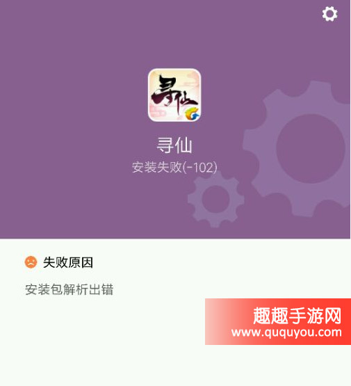 手机安装中的游戏怎么删除_手机游戏安装中怎么才能删除掉_手机安装游戏删不了怎么办