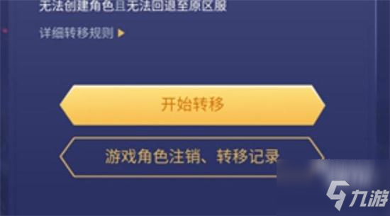 安卓苹果手机游戏转移数据_苹果游戏移到安卓手机上_安卓苹果游戏迁移