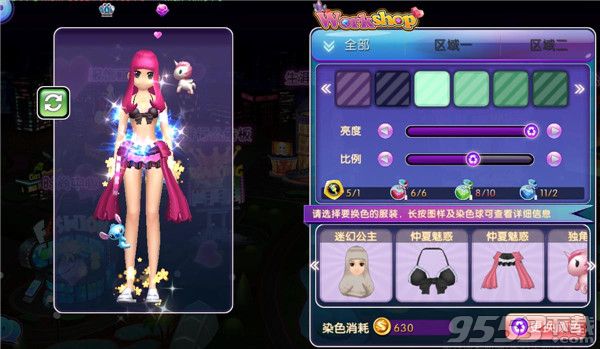 手机DIY换装游戏_换装手机游戏_换装手机游戏可以比美