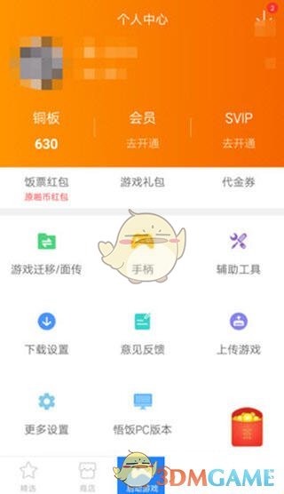 蓝牙手柄手机游戏没反应_蓝牙手柄手机游戏推荐_手机 手柄 蓝牙 游戏