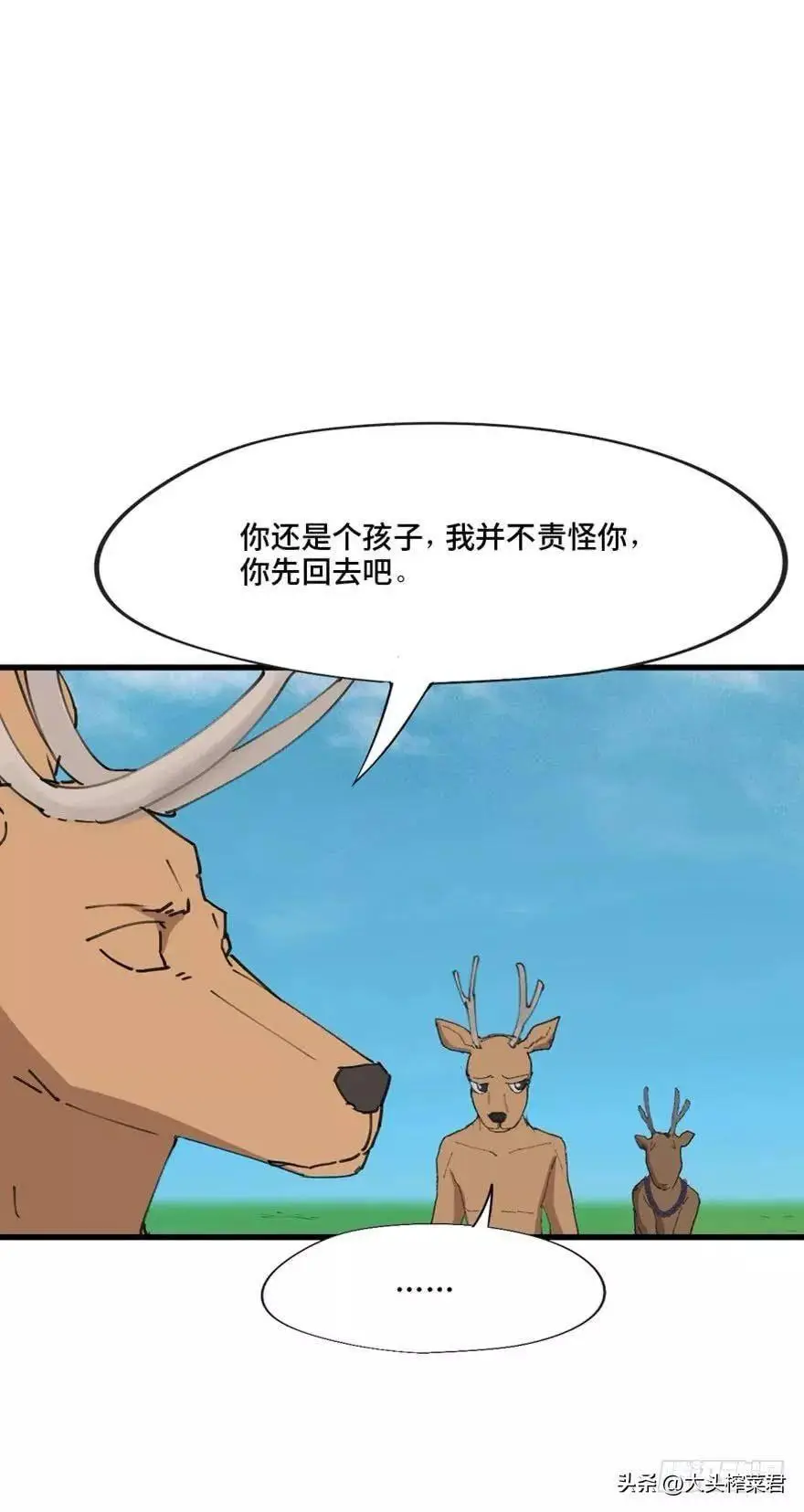 探索人性与世界：沉浸韦驮天漫画的独特体验