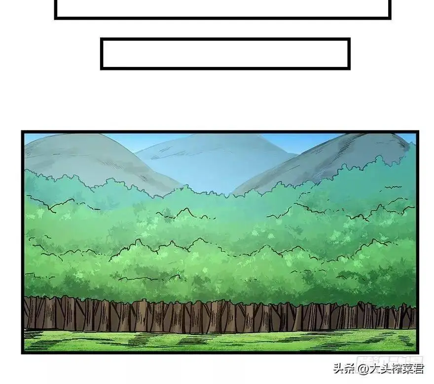 韦驮天漫画_韦驮天漫画_韦驮天漫画