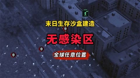 横版丧尸生存类手游_2d横版过关丧尸手游_手机横版丧尸游戏