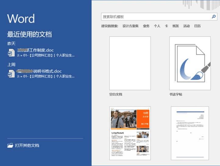 word怎么在字母上方加一横-如何在Microsoft Wo