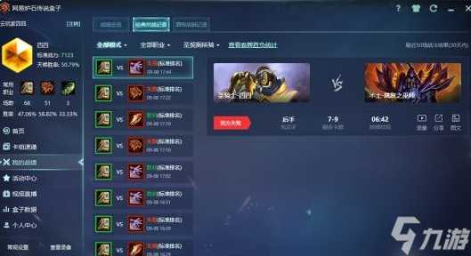 游戏模拟策略经营手机版_手机策略游戏模拟经营游戏_游戏模拟策略经营手机app