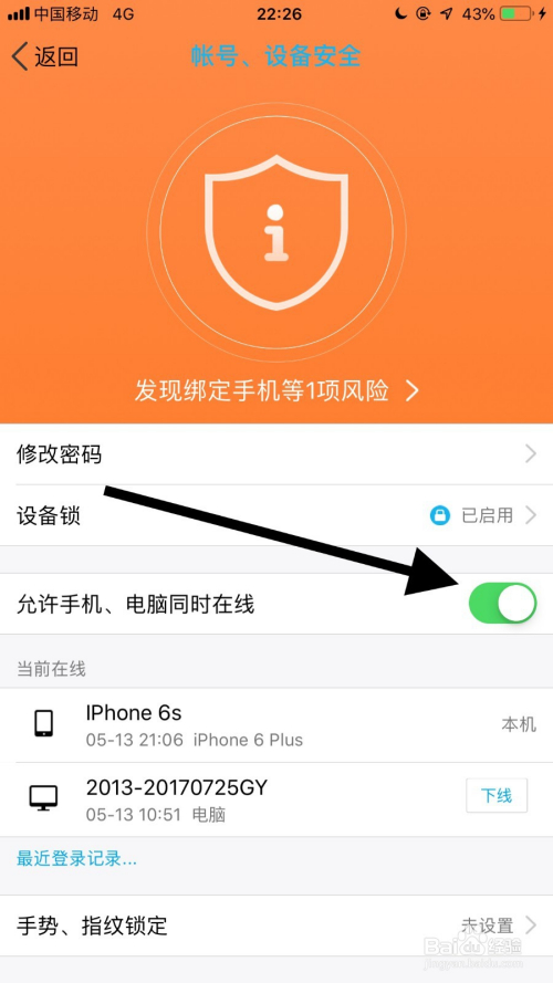 手机游戏定位_如何在游戏里辨别位置手机_辨别位置手机游戏里怎么弄