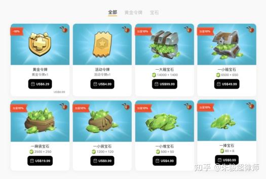 苹果游戏符号大全花样符号_ios游戏符号_苹果手机游戏符号大全