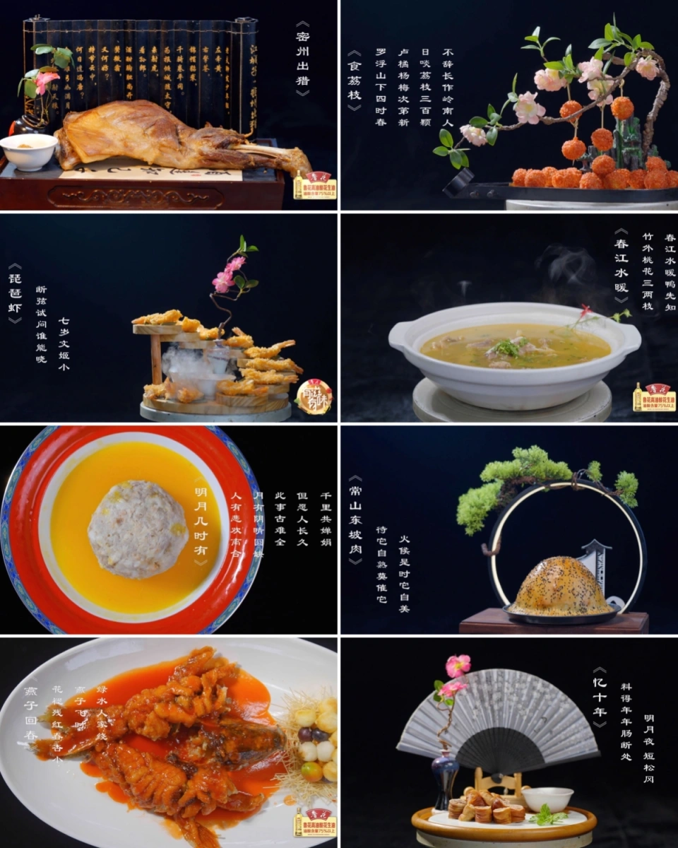春吃芽_吃春_春吃芽夏吃叶秋吃果冬吃根