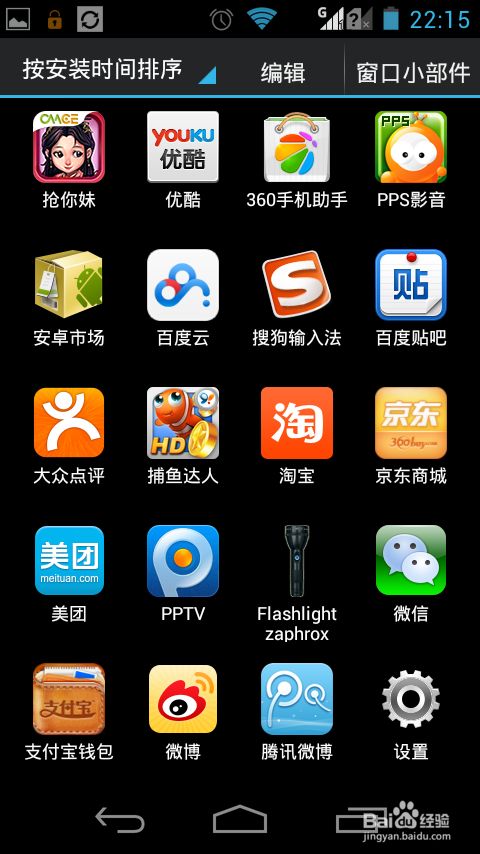 如何组织手机下载游戏_手机游戏王游戏中文版下载_qq游戏欢乐斗地主手机版下载