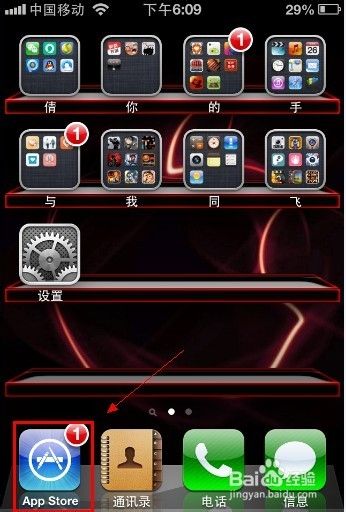 手机游戏王游戏中文版下载_qq游戏欢乐斗地主手机版下载_如何组织手机下载游戏