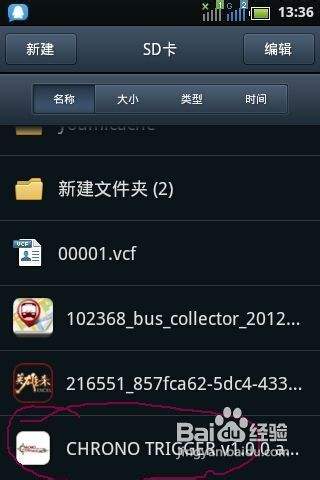 手机游戏王游戏中文版下载_qq游戏欢乐斗地主手机版下载_如何组织手机下载游戏