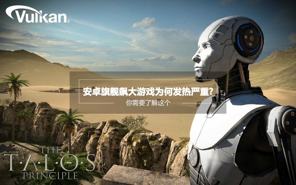 游戏玩一会儿手机就很烫_玩会游戏手机烫的不行_玩个游戏手机烫死了