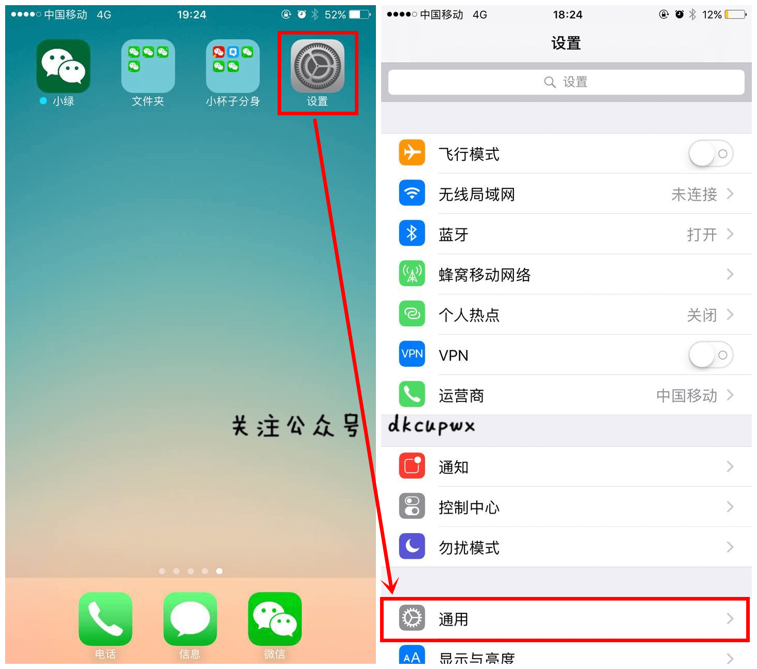 分身微信ios下载_微信分身app下载苹果_iphone微信分身版下载