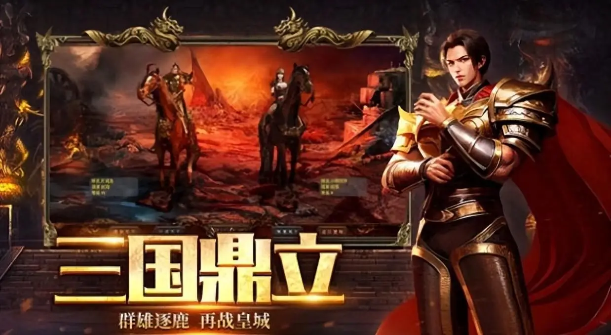 三国策略类手机游戏_三国策略类手机游戏单机_三国策略类手机游戏有哪些