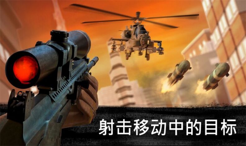 单机手机射击游戏排行_射击单机游戏手机游戏_游戏射击单机手机免费版