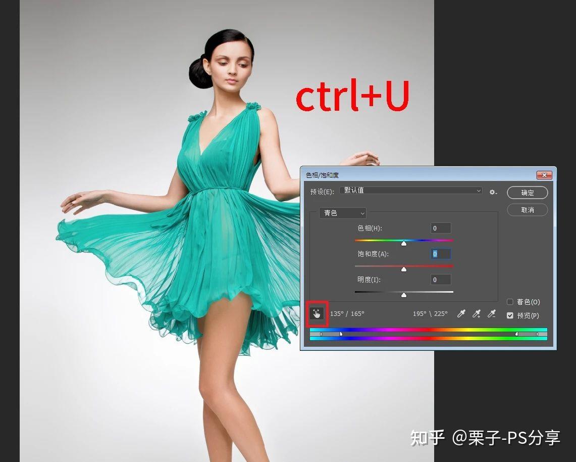 ps必学50个技巧-50个Photoshop技巧分享：初学者