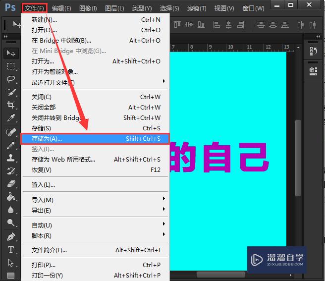 技巧学拼音_ps必学50个技巧_技巧学驾照