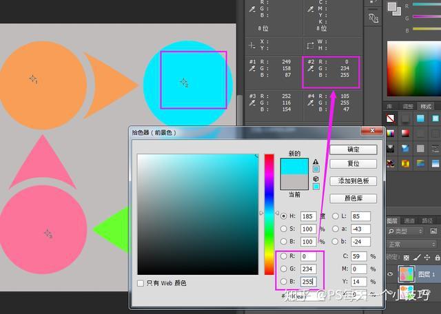 技巧学拼音_技巧学驾照_ps必学50个技巧