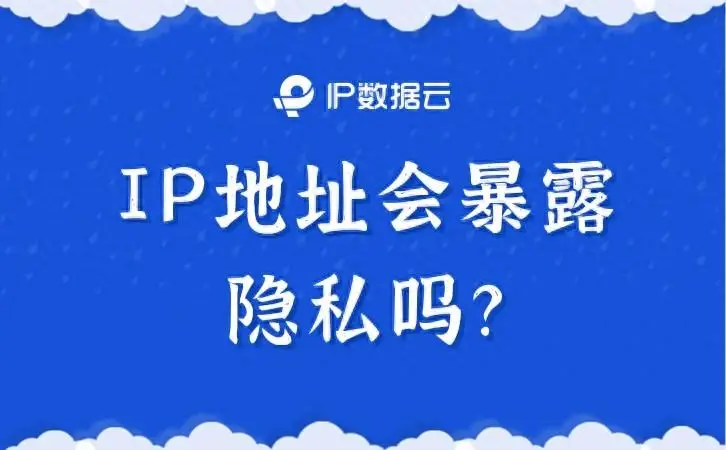 电脑ip怎么查-如何查找IP地址：网络世界的身份证号码探索之