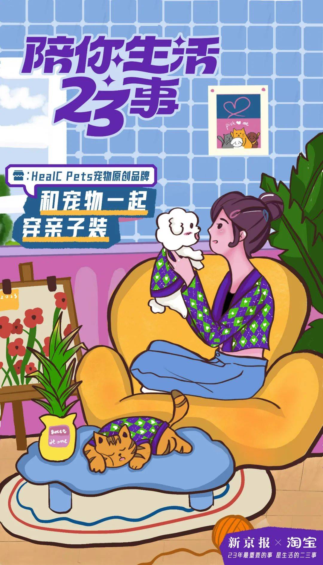 帕琪娜_帕琪拉_帕琪