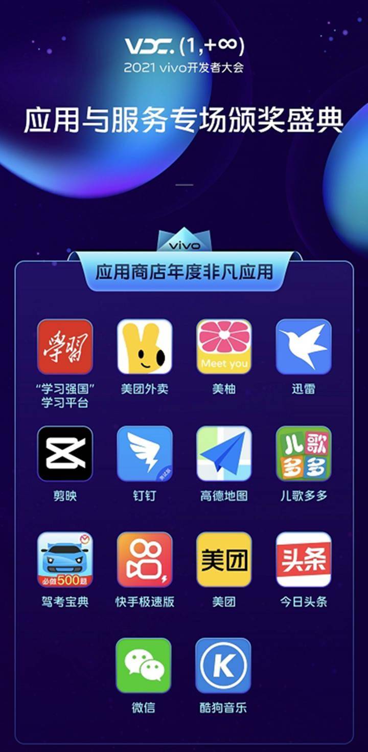 下载美柚_下载美柚_下载美柚