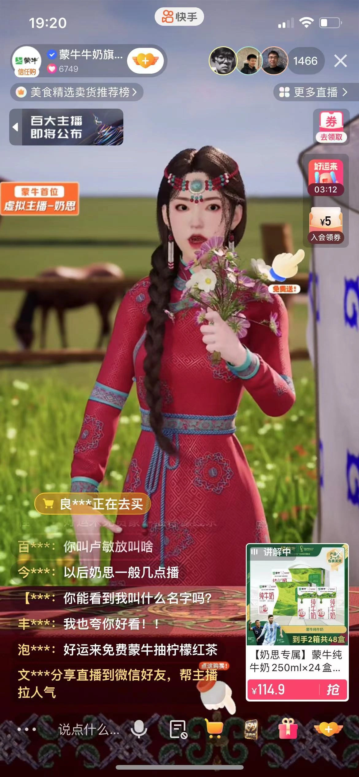 直播快手手机游戏怎么开_手机快手游戏直播_快手手机直播游戏用什么软件