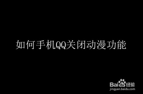 手机单击游戏怎么关闭屏幕_单击关闭屏幕手机游戏会怎么样_单击关闭屏幕手机游戏怎么设置